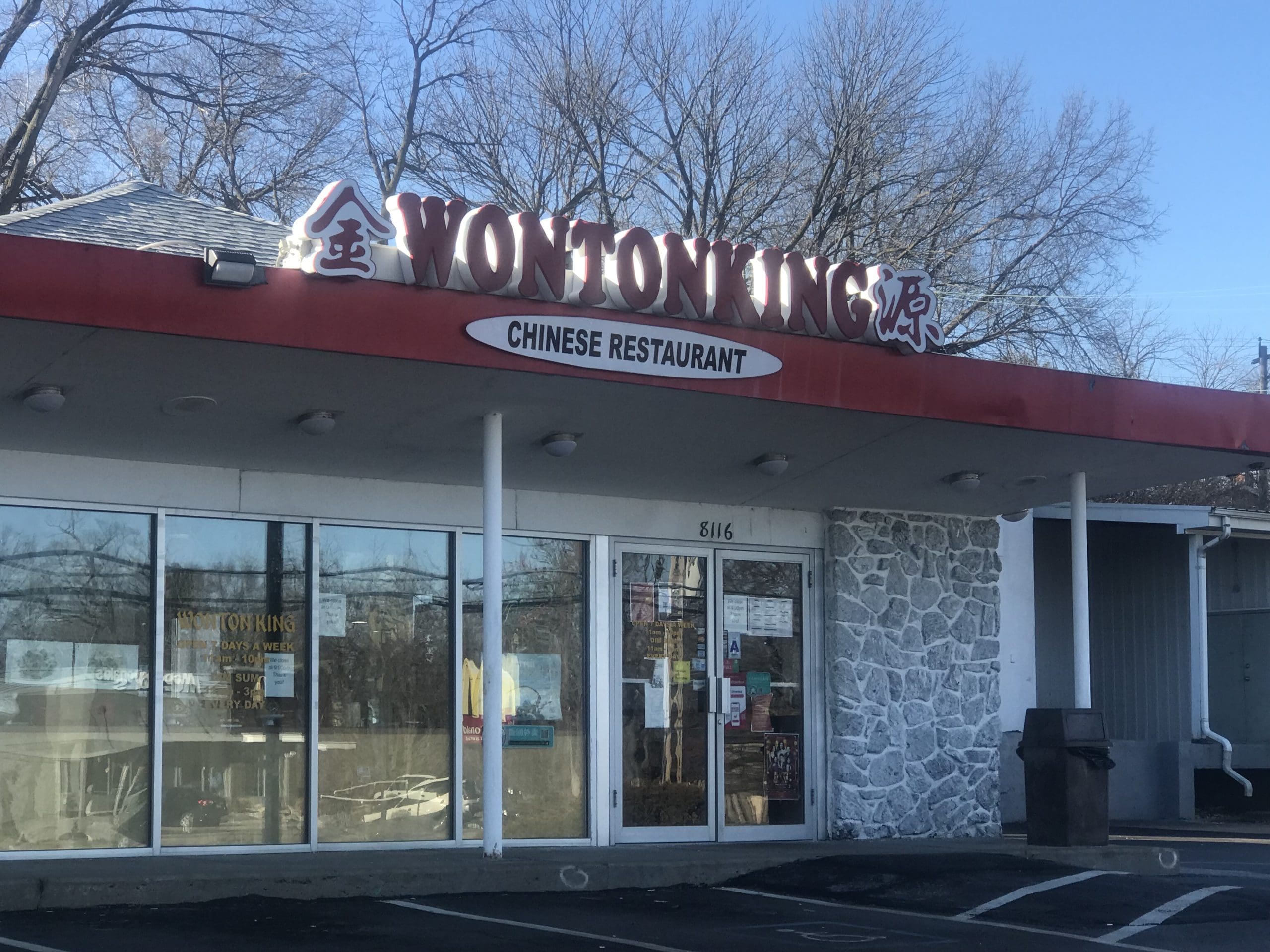 Wonton King in St. Louis Launched a Catering Menu