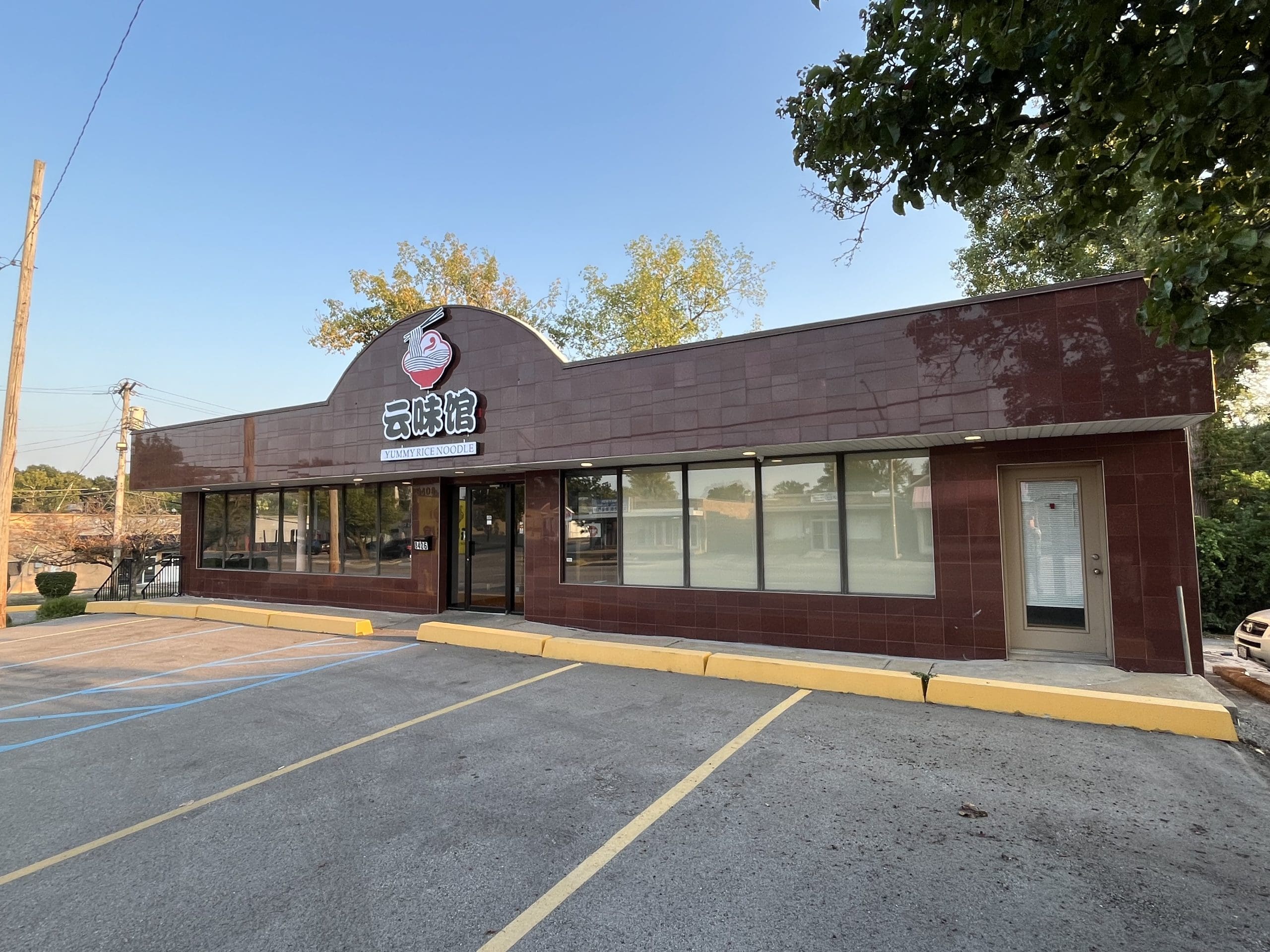 Yummy Rice Noodle - New Flavor Chinese Dining - University City